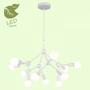 Подвесная люстра Lussole Kenner GRLSP-8270 в Игре - igra.ok-mebel.com | фото 3