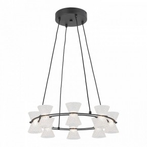 Подвесная люстра Lussole Sherman LSP-7465 в Игре - igra.ok-mebel.com | фото 2