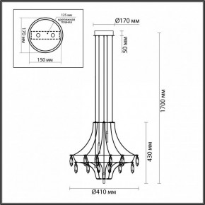 Подвесная люстра Odeon Light Flamenco 6699/35L в Игре - igra.ok-mebel.com | фото 6