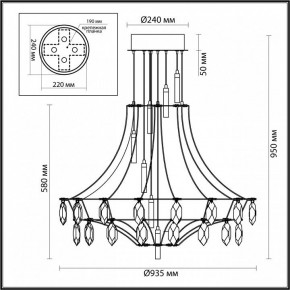 Подвесная люстра Odeon Light Flamenco 6699/51CL в Игре - igra.ok-mebel.com | фото 5