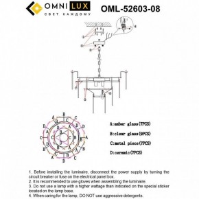 Подвесная люстра Omnilux Casanuova OML-52603-08 в Игре - igra.ok-mebel.com | фото 8