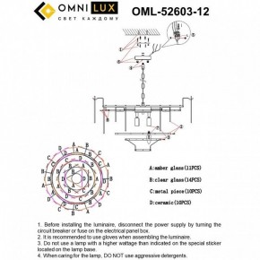 Подвесная люстра Omnilux Casanuova OML-52603-12 в Игре - igra.ok-mebel.com | фото 8