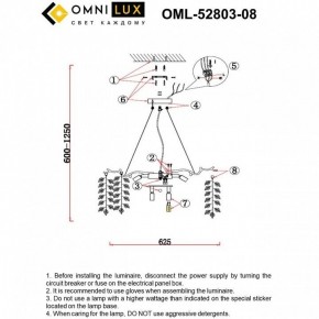 Подвесная люстра Omnilux Cavriglia OML-52803-08 в Игре - igra.ok-mebel.com | фото 10