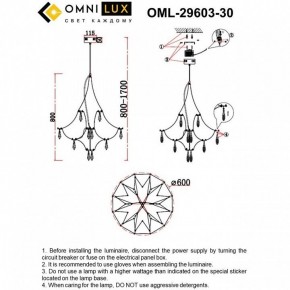Подвесная люстра Omnilux Perelli OML-29603-30 в Игре - igra.ok-mebel.com | фото 10