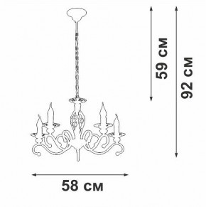 Подвесная люстра Vitaluce V1692 V1692-0/5 в Игре - igra.ok-mebel.com | фото 5