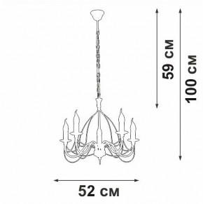 Подвесная люстра Vitaluce V18670 V18670-1/5 в Игре - igra.ok-mebel.com | фото 3