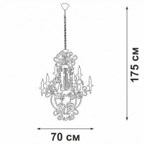 Подвесная люстра Vitaluce V1873 V1873-1/9 в Игре - igra.ok-mebel.com | фото 4