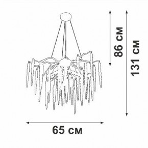 Подвесная люстра Vitaluce V2875 V2875-9/7S в Игре - igra.ok-mebel.com | фото 3