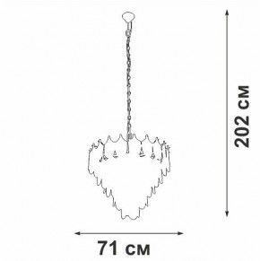 Подвесная люстра Vitaluce V58120 V58120-8/17 в Игре - igra.ok-mebel.com | фото 2