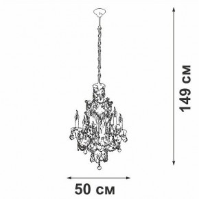 Подвесная люстра Vitaluce V5815 V5815-7/6 в Игре - igra.ok-mebel.com | фото 4