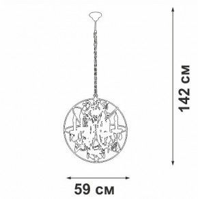 Подвесная люстра Vitaluce V5816 V5816-7/6 в Игре - igra.ok-mebel.com | фото 4