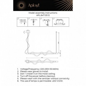 Подвесной светильник Aployt Adilin APL.647.03.12 в Игре - igra.ok-mebel.com | фото 3