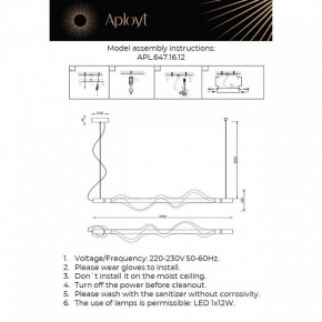 Подвесной светильник Aployt Adilin APL.647.16.12 в Игре - igra.ok-mebel.com | фото 3
