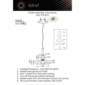 Подвесной светильник Aployt Daga APL.772.16.12 в Игре - igra.ok-mebel.com | фото 3
