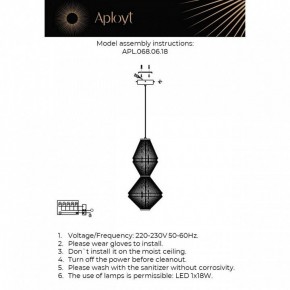 Подвесной светильник Aployt Dzhakket APL.068.06.18 в Игре - igra.ok-mebel.com | фото 4