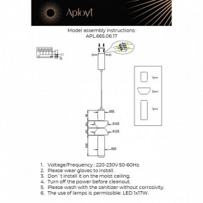 Подвесной светильник Aployt Elin APL.665.06.17 в Игре - igra.ok-mebel.com | фото 3