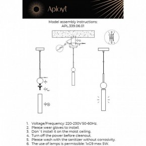 Подвесной светильник Aployt Gienia APL.339.06.01 в Игре - igra.ok-mebel.com | фото 3