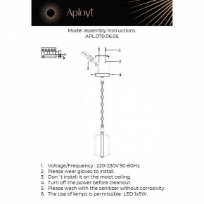 Подвесной светильник Aployt Lakres APL.070.06.05 в Игре - igra.ok-mebel.com | фото 3