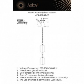 Подвесной светильник Aployt Lakres APL.070.06.10 в Игре - igra.ok-mebel.com | фото 3
