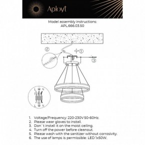 Подвесной светильник Aployt Lor APL.666.03.50 в Игре - igra.ok-mebel.com | фото 2