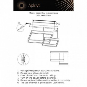 Подвесной светильник Aployt Lor APL.666.03.60 в Игре - igra.ok-mebel.com | фото 2
