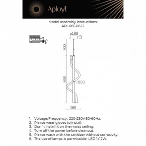 Подвесной светильник Aployt Luki APL.065.06.12 в Игре - igra.ok-mebel.com | фото 11