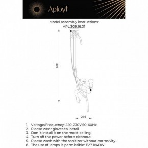 Подвесной светильник Aployt Magali APL.309.16.01 в Игре - igra.ok-mebel.com | фото 13