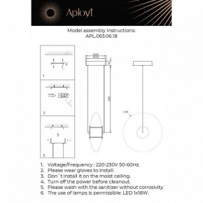 Подвесной светильник Aployt Maritt APL.063.06.18 в Игре - igra.ok-mebel.com | фото 3