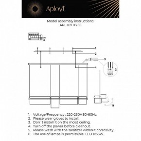 Подвесной светильник Aployt Merod APL.071.03.55 в Игре - igra.ok-mebel.com | фото 2