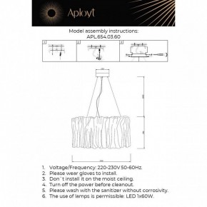 Подвесной светильник Aployt Milena APL.654.03.60 в Игре - igra.ok-mebel.com | фото 3