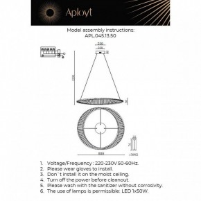 Подвесной светильник Aployt Olimp APL.045.13.50 в Игре - igra.ok-mebel.com | фото 3