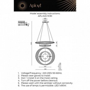 Подвесной светильник Aployt Olimp APL.045.13.90 в Игре - igra.ok-mebel.com | фото 2