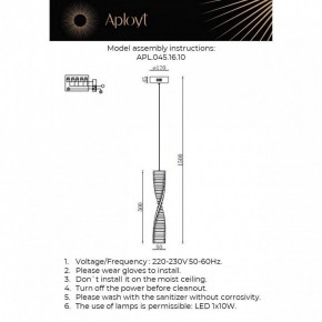 Подвесной светильник Aployt Olimp APL.045.16.10 в Игре - igra.ok-mebel.com | фото 3