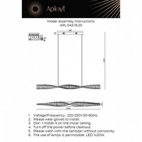 Подвесной светильник Aployt Olimp APL.045.16.20 в Игре - igra.ok-mebel.com | фото 3