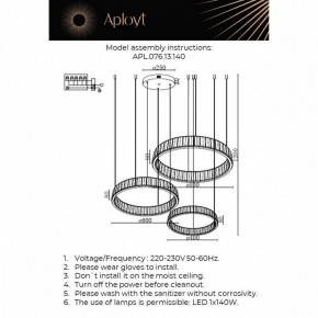 Подвесной светильник Aployt Oriann APL.076.13.140 в Игре - igra.ok-mebel.com | фото 2