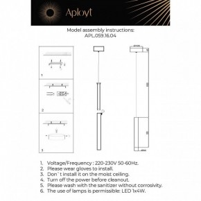 Подвесной светильник Aployt Silveyn APL.059.16.04 в Игре - igra.ok-mebel.com | фото 4