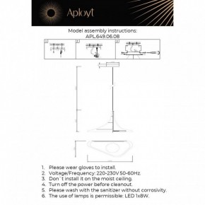 Подвесной светильник Aployt Silvi APL.649.06.08 в Игре - igra.ok-mebel.com | фото 3