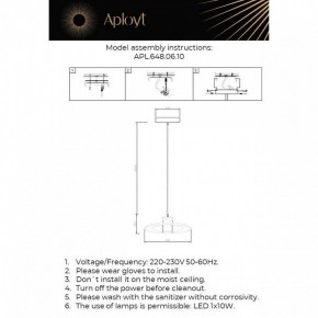 Подвесной светильник Aployt Stefa APL.648.06.10 в Игре - igra.ok-mebel.com | фото 3
