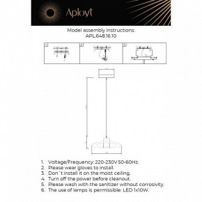 Подвесной светильник Aployt Stefa APL.648.16.10 в Игре - igra.ok-mebel.com | фото 3