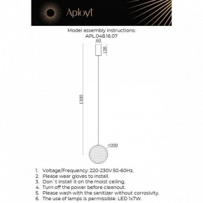 Подвесной светильник Aployt Yulali APL.048.16.07 в Игре - igra.ok-mebel.com | фото 9