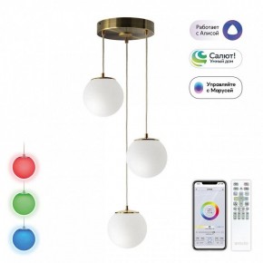Подвесной светильник Citilux Адам Смарт CL228A033 в Игре - igra.ok-mebel.com | фото 2