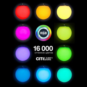 Подвесной светильник Citilux Адам Смарт CL228A033 в Игре - igra.ok-mebel.com | фото 7