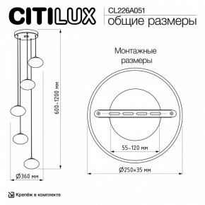 Подвесной светильник Citilux Atman Smart CL226A051 в Игре - igra.ok-mebel.com | фото 10