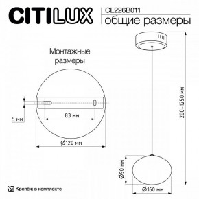 Подвесной светильник Citilux Atman Smart CL226B011 в Игре - igra.ok-mebel.com | фото 11