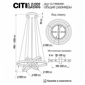 Подвесной светильник Citilux Дуэт CL719681 в Игре - igra.ok-mebel.com | фото 8