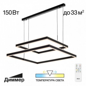 Подвесной светильник Citilux Дуэт CL719K211 в Игре - igra.ok-mebel.com | фото 11