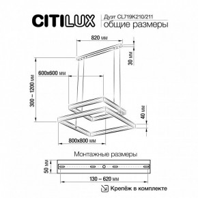 Подвесной светильник Citilux Дуэт CL719K211 в Игре - igra.ok-mebel.com | фото 12