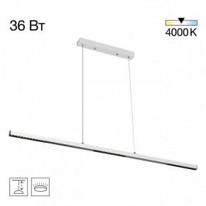 Подвесной светильник Citilux EDGE CL720010N в Игре - igra.ok-mebel.com | фото 3