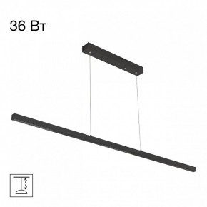 Подвесной светильник Citilux Edge CL720011N в Игре - igra.ok-mebel.com | фото 2