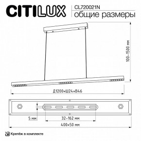 Подвесной светильник Citilux EDGE CL720021N в Игре - igra.ok-mebel.com | фото 6
